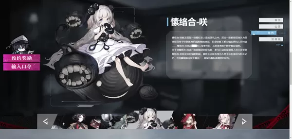 雪境公园