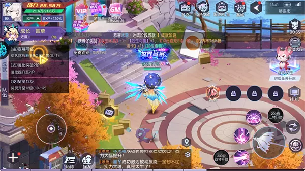 魔力契约(0.05折)