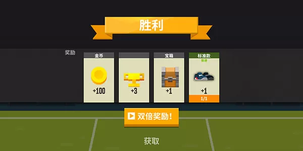 羽毛球高手破解版