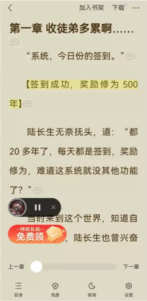 盛读