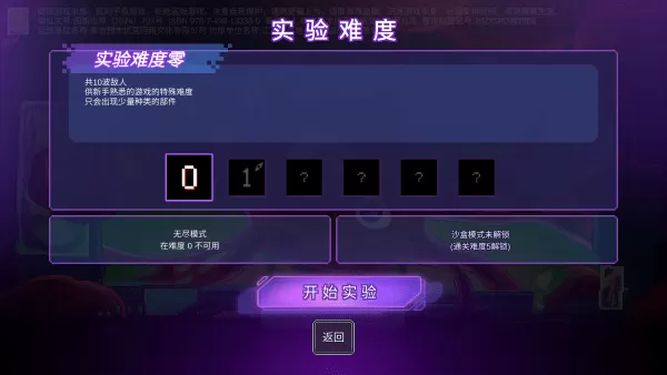 生物原型steam移植手机版