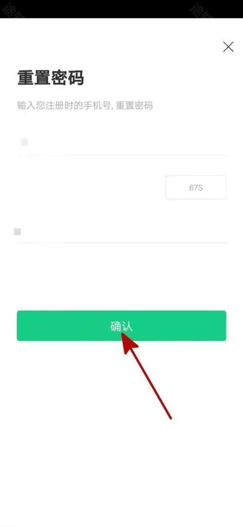 运动世界校园官方版