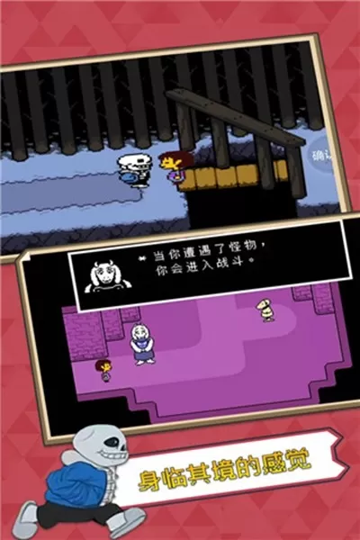 传说之下bits手机版