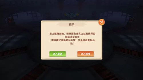星界幻想手游最新版