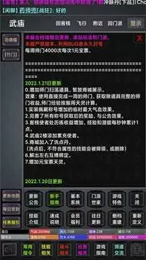 剑影江湖游戏