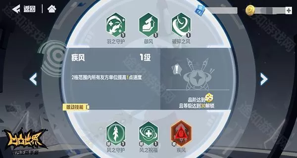 凹凸世界官服