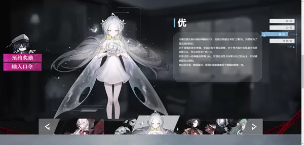 雪境公园