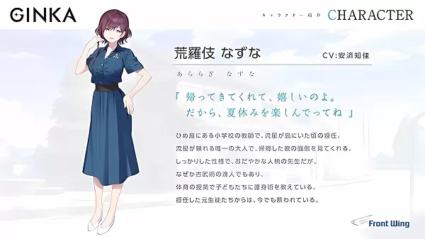 GINKA汉化版