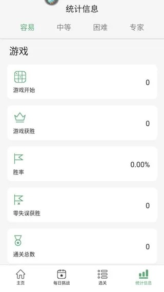 开心数独