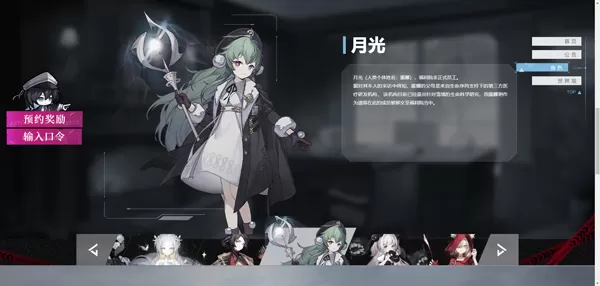 雪境公园