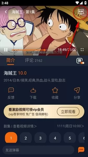 囧次元动漫