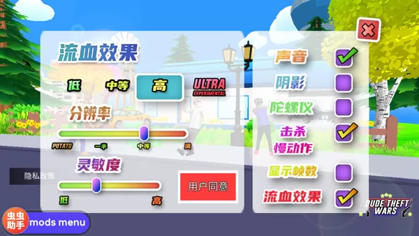 沙雕模拟器开放世界沙盒联机版
