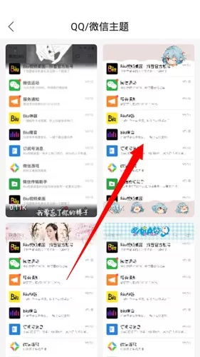 bi视频桌面软件