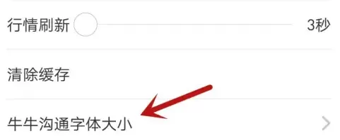 经传股事汇