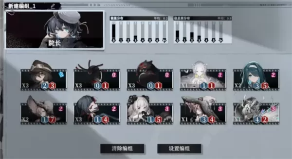 雪境公园
