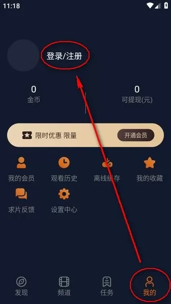 囧次元动漫