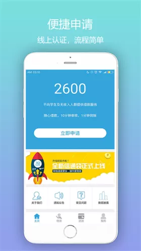 信通袋