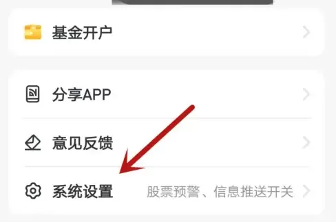 经传股事汇