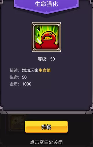 选技生存大乱斗2免广告