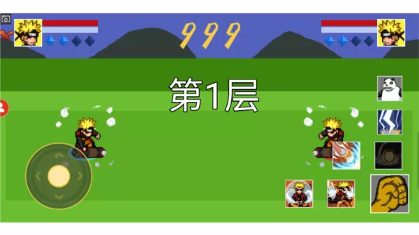 像素火影秽土柱间版正版