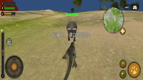恐龙猎场捕杀