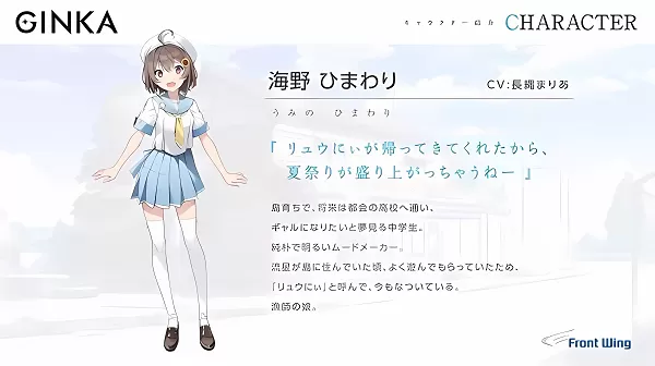 GINKA汉化版