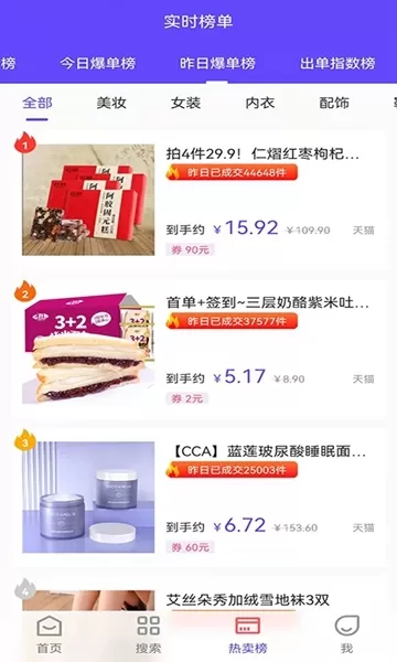 抖一家app