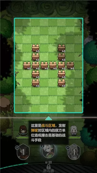 晴空双子公测版