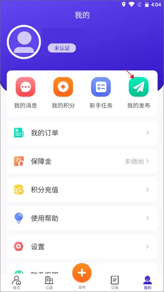 51装修接单平台