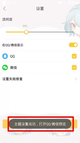 bi视频桌面软件