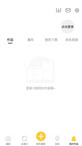 bi视频桌面软件