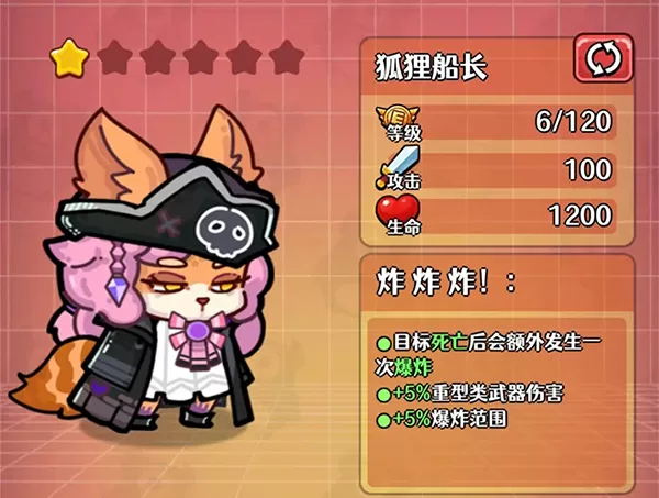 愤怒的兔子手游