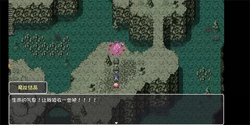 世界World修改版