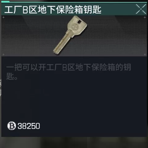 萤火突击手游2025