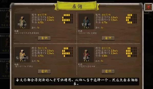 决斗地下城