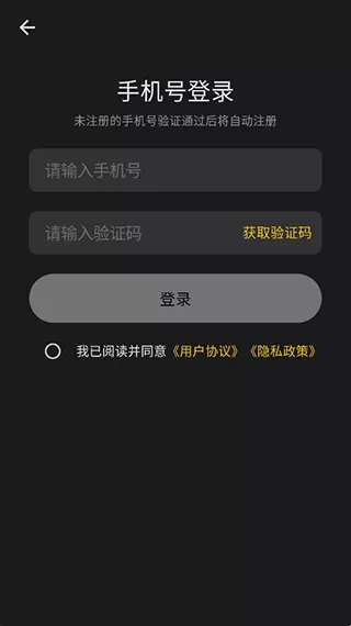 金攒攒app