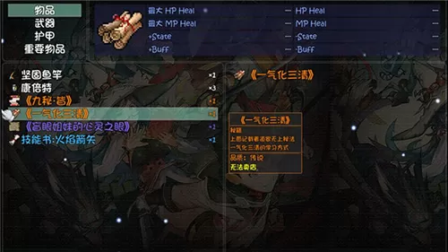 世界World修改版