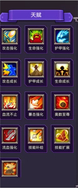 选技生存大乱斗2免广告