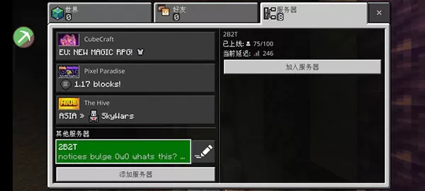 toolbox辅助器