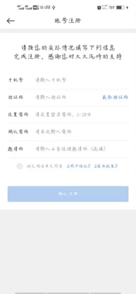 大大汽修