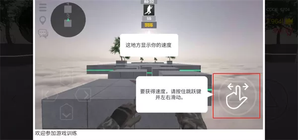 疯狂跳跃bhoppro多人联机版