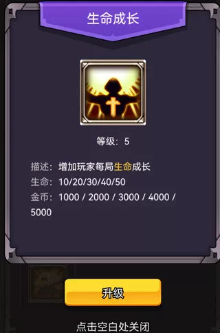 选技生存大乱斗2免广告