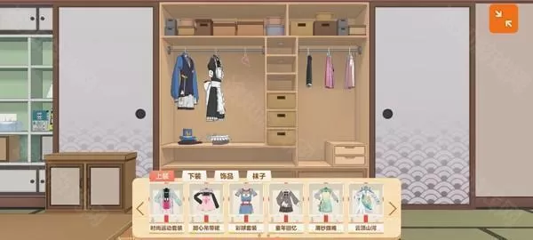 胡桃日记云游戏