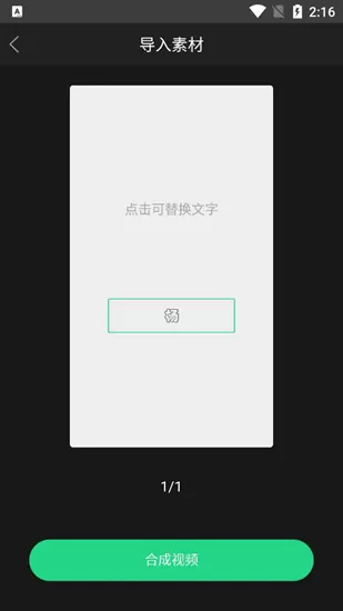 多多视频桌面