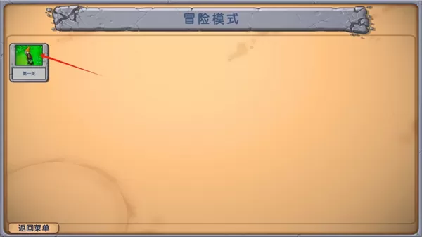 僵尸战记