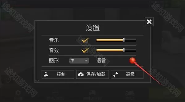 公路骑手中文版