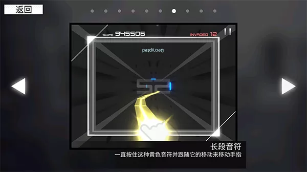 范式起源官方正版