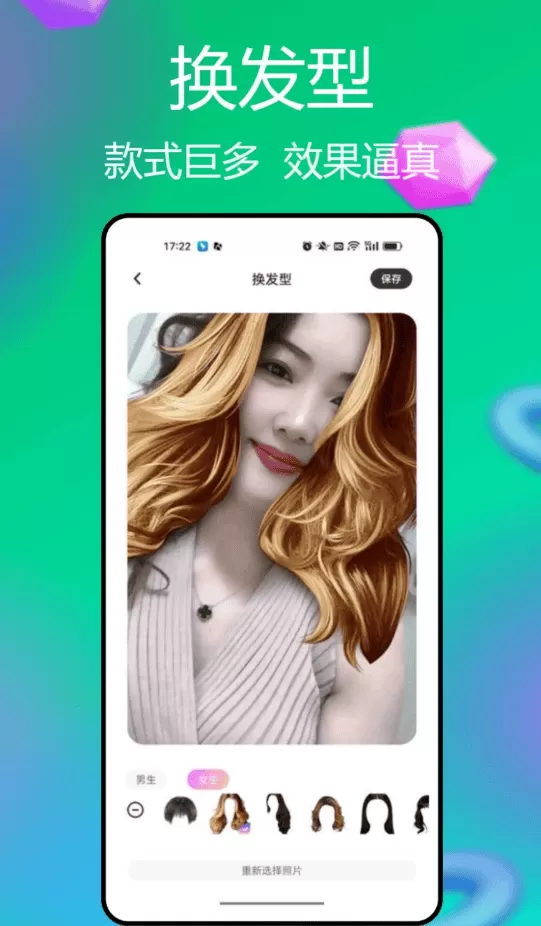 柿橙悦颜相机