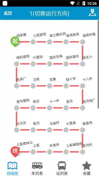 淮南掌上公交