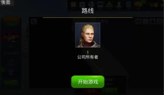 巴士模拟器max内购免费版